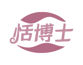 恬博士 第31类水果花木商标图样