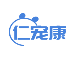 仁宠康 第31类水果花木商标图样
