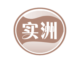 实洲 第30类小食配料商标图样