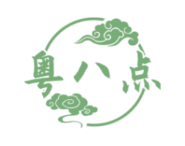 粤八点 第30类小食配料商标图样