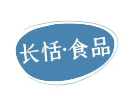长恬·食品 第30类小食配料商标图样