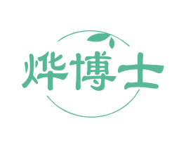 烨博士 第30类小食配料商标图样