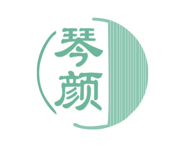 琴颜 第30类小食配料商标图样