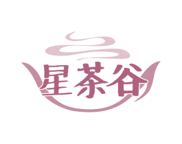 星茶谷 第30类小食配料商标图样