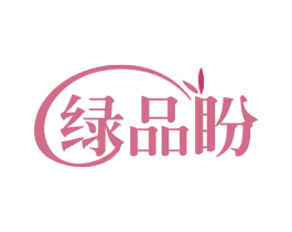 绿品盼 第31类水果花木商标图样