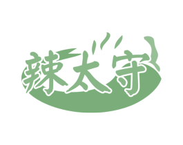 辣太守 第30类小食配料商标图样