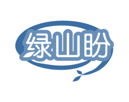 绿山盼 第30类小食配料商标图样