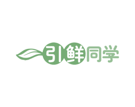 引鲜同学 第31类水果花木商标图样
