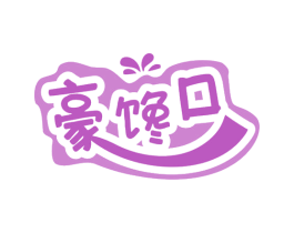 豪馋口 第31类水果花木商标图样