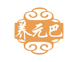 养元巴 第30类小食配料商标图样