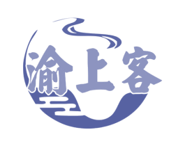 渝上客 第30类小食配料商标图样
