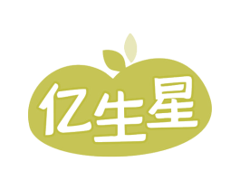 亿生星 第30类小食配料商标图样