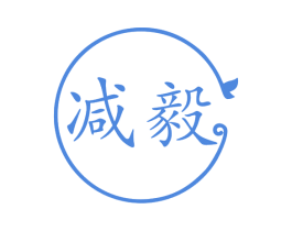 减毅 第30类小食配料商标图样
