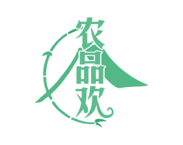 农品欢 第30类小食配料商标图样