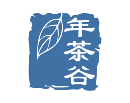 年茶谷 第30类小食配料商标图样