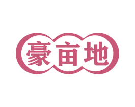 豪亩地 第30类小食配料商标图样