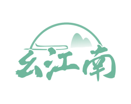 幺江南 第30类小食配料商标图样
