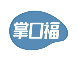 掌口福 第30类小食配料商标图样