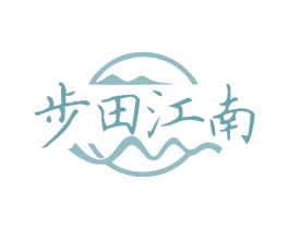 步田江南 第30类小食配料商标图样
