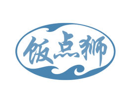 饭点狮 第30类小食配料商标图样