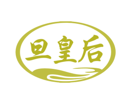 旦皇后 第30类小食配料商标图样