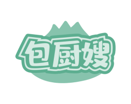 包厨嫂 第30类小食配料商标图样
