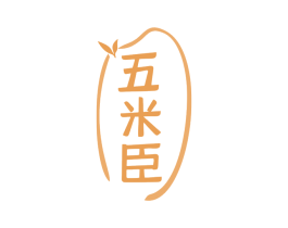 五米臣 第30类小食配料商标图样