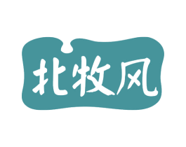北牧风 第30类小食配料商标图样