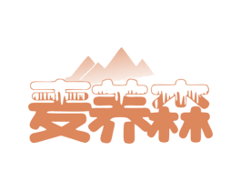 麦养森 第30类小食配料商标图样