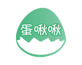 蛋啾啾 第29类食品商标图样
