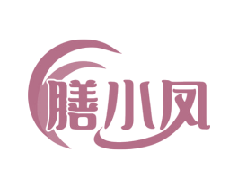 膳小凤 第29类食品商标图样