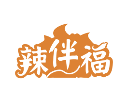 辣伴福 第29类食品商标图样