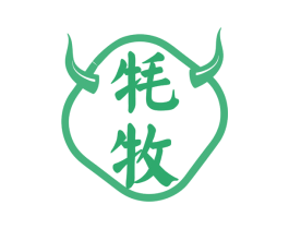 牦牧 第29类食品商标图样