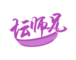 坛师兄 第29类食品商标图样