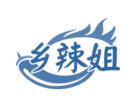 乡辣姐 第29类食品商标图样