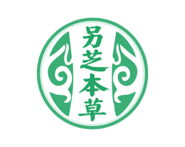 另芝本草 第29类食品商标图样