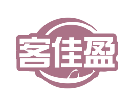 客佳盈 第29类食品商标图样