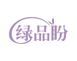 绿品盼 第29类食品商标图样