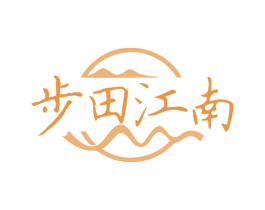 步田江南 第29类食品商标图样