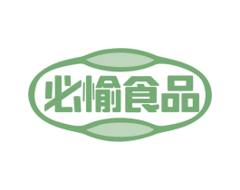 必愉食品 第29类食品商标图样
