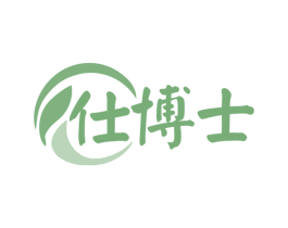 仕博士 第29类食品商标图样