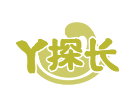 丫探长 第29类食品商标图样