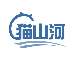 猫山河 第29类食品商标图样