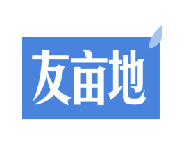友亩地 第29类食品商标图样