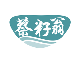 蔡籽翁 第29类食品商标图样