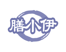 膳小伊 第29类食品商标图样