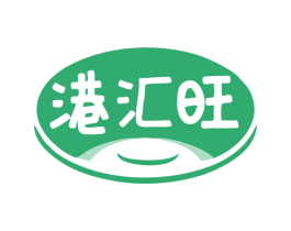 港汇旺 第29类食品商标图样