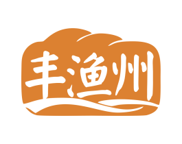 丰渔州 第29类食品商标图样