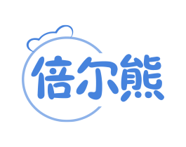 倍尔熊 第29类食品商标图样