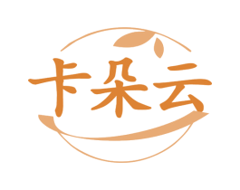 卡朵云 第25类服装鞋帽商标图样